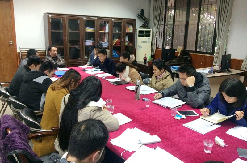 国际教学部