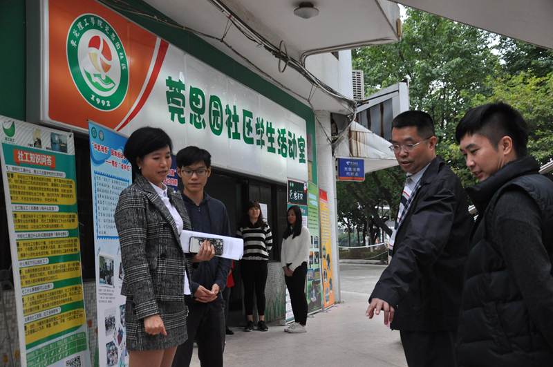 莞思园社区指导老师吴云开老师在莞思园门口给刘健主任介绍莞思园社区_副本