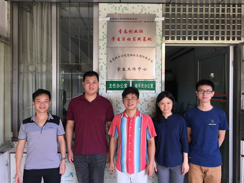 国际教学部青春创业社_副本