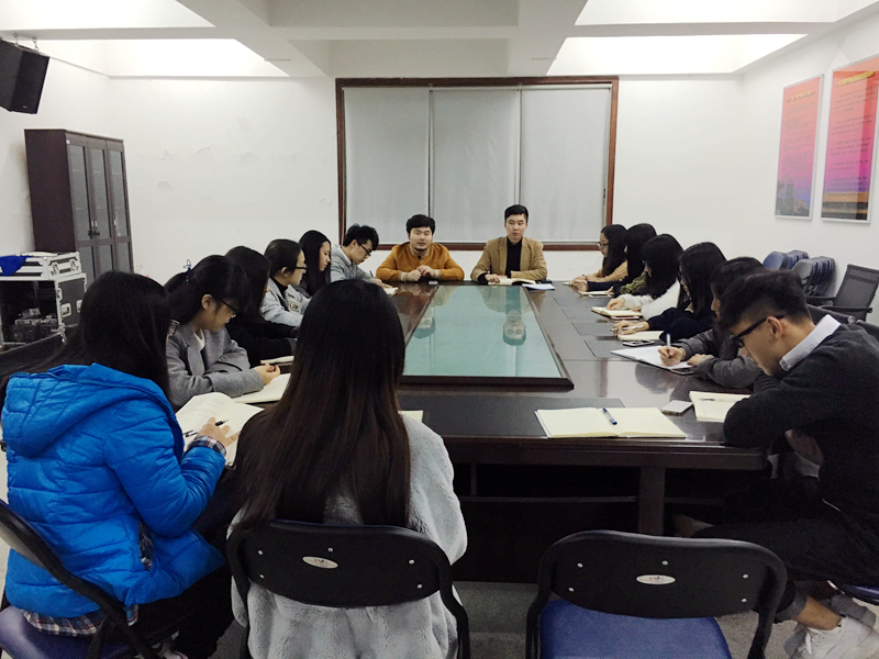 莞城校区召开团总支学生干部会议_副本