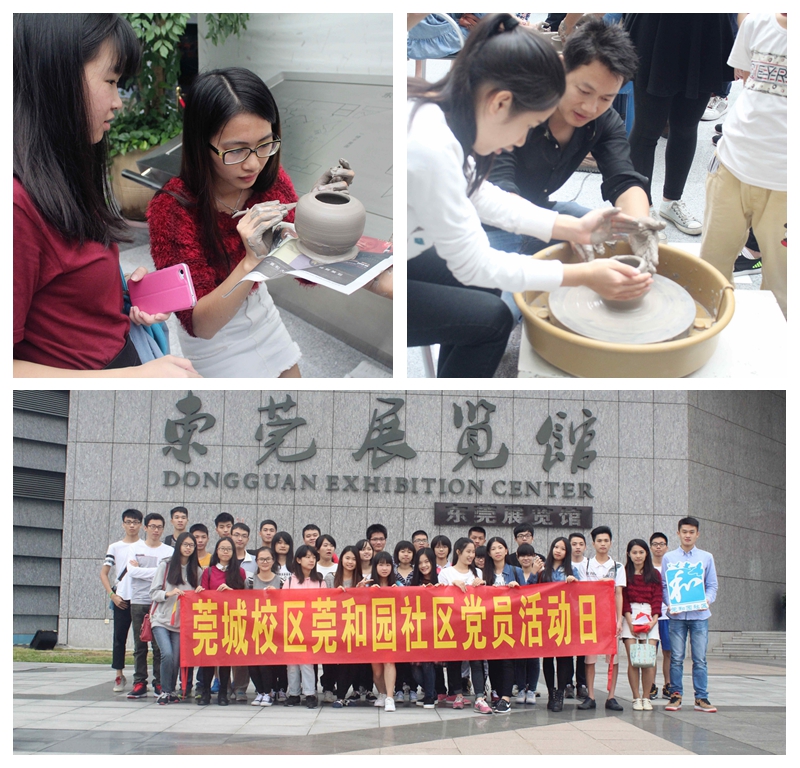 光影魔术手拼图