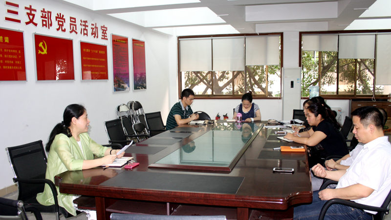 2015年4月29日，教工第三支部召开政治理论学习会_副本