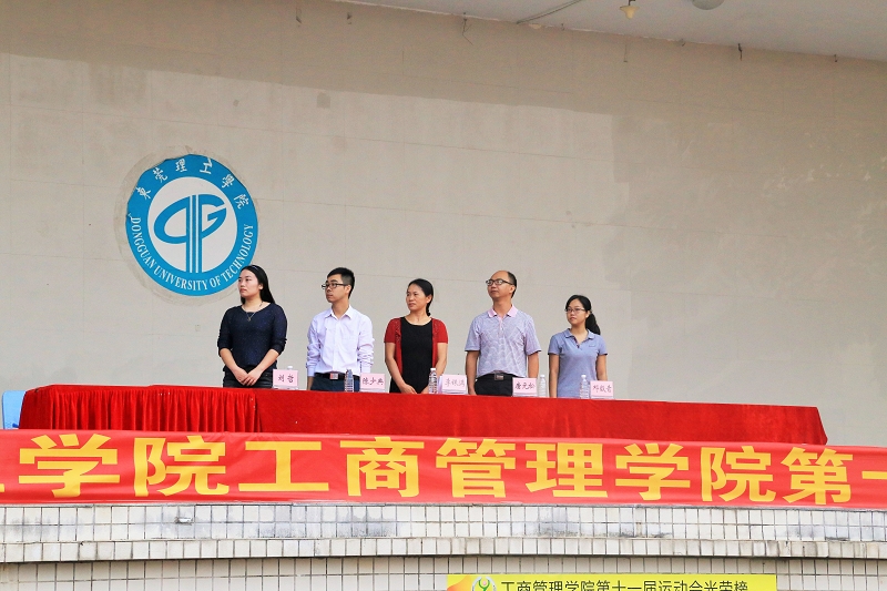奏唱国歌