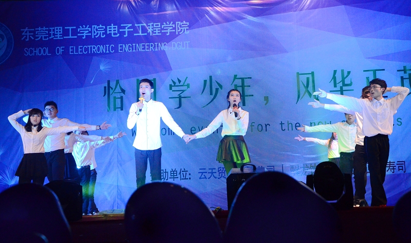电子学院晚会22