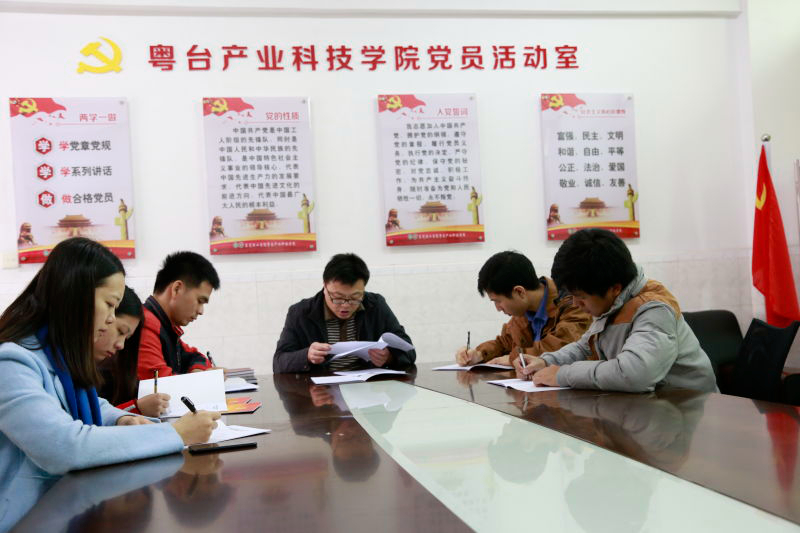 党员同志学习中_副本