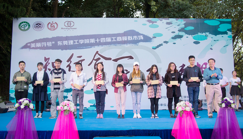 “爱心工模”基金捐赠 蒋韵如摄_副本