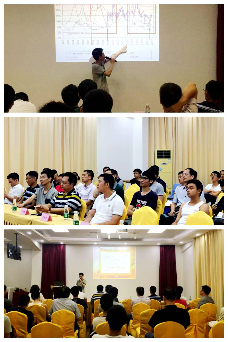 经济与金融实验室第七讲20160709_副本