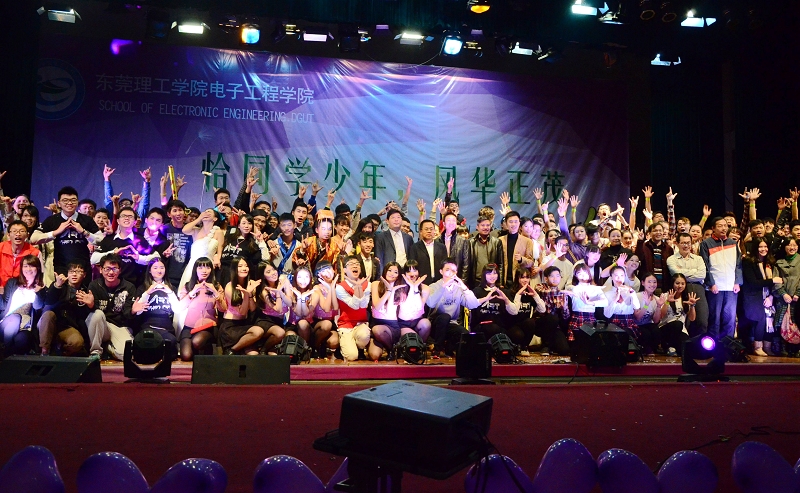 电子学院晚会5