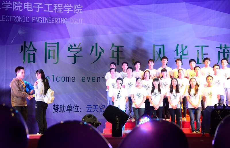 电子学院晚会2
