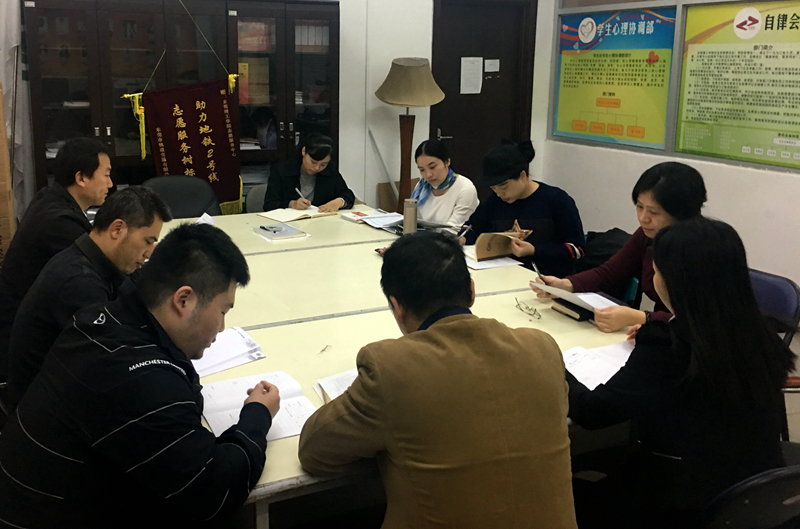 第三党支部学习全国高校思想政治工作会议精神20161219_副本