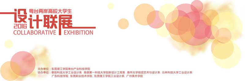 mmexport1479775559879_副本