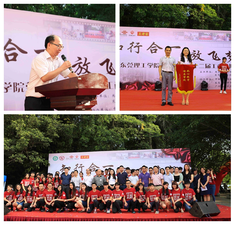 光影魔术手拼图